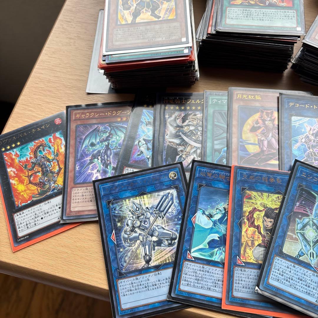 【まとめ売り】遊戯王OCGカードセット　約300枚以上