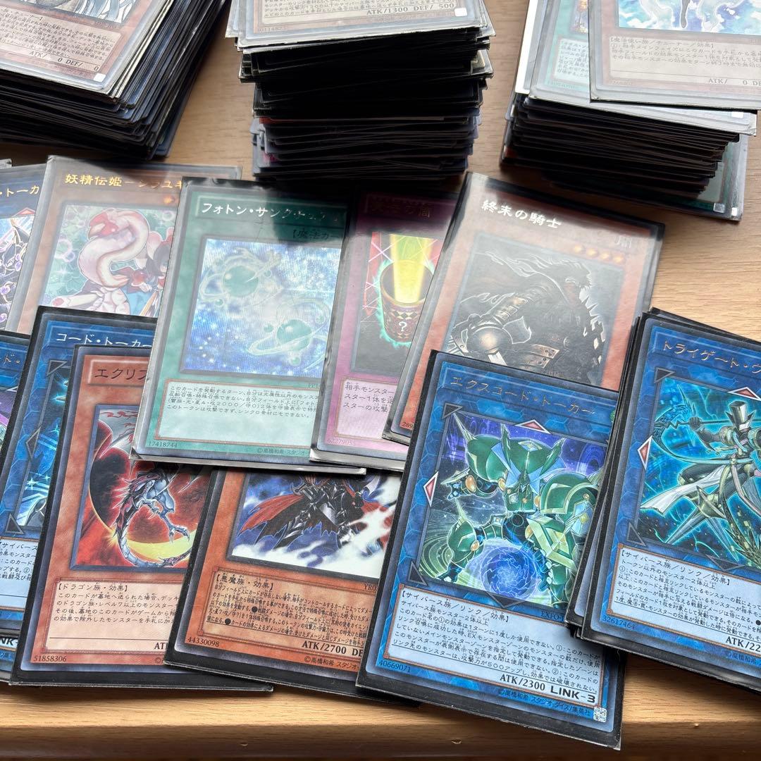 【まとめ売り】遊戯王OCGカードセット　約300枚以上