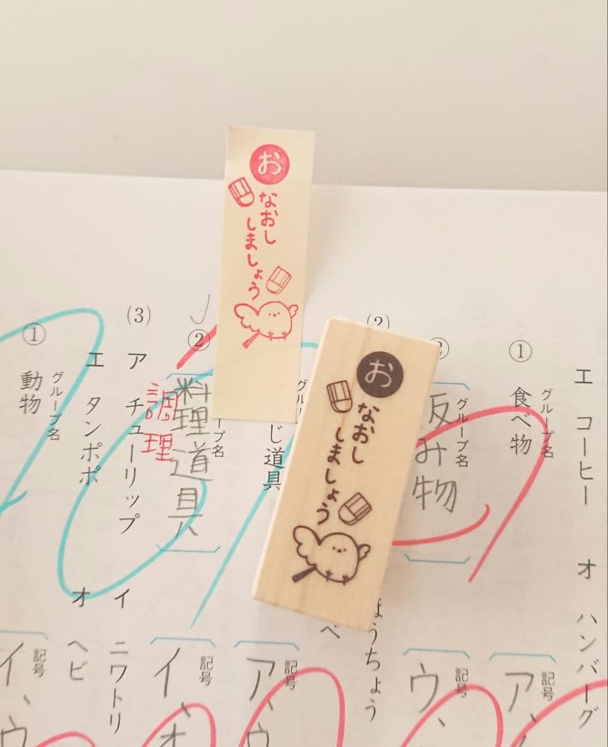 Hory様 リクエスト 7点 まとめ商品