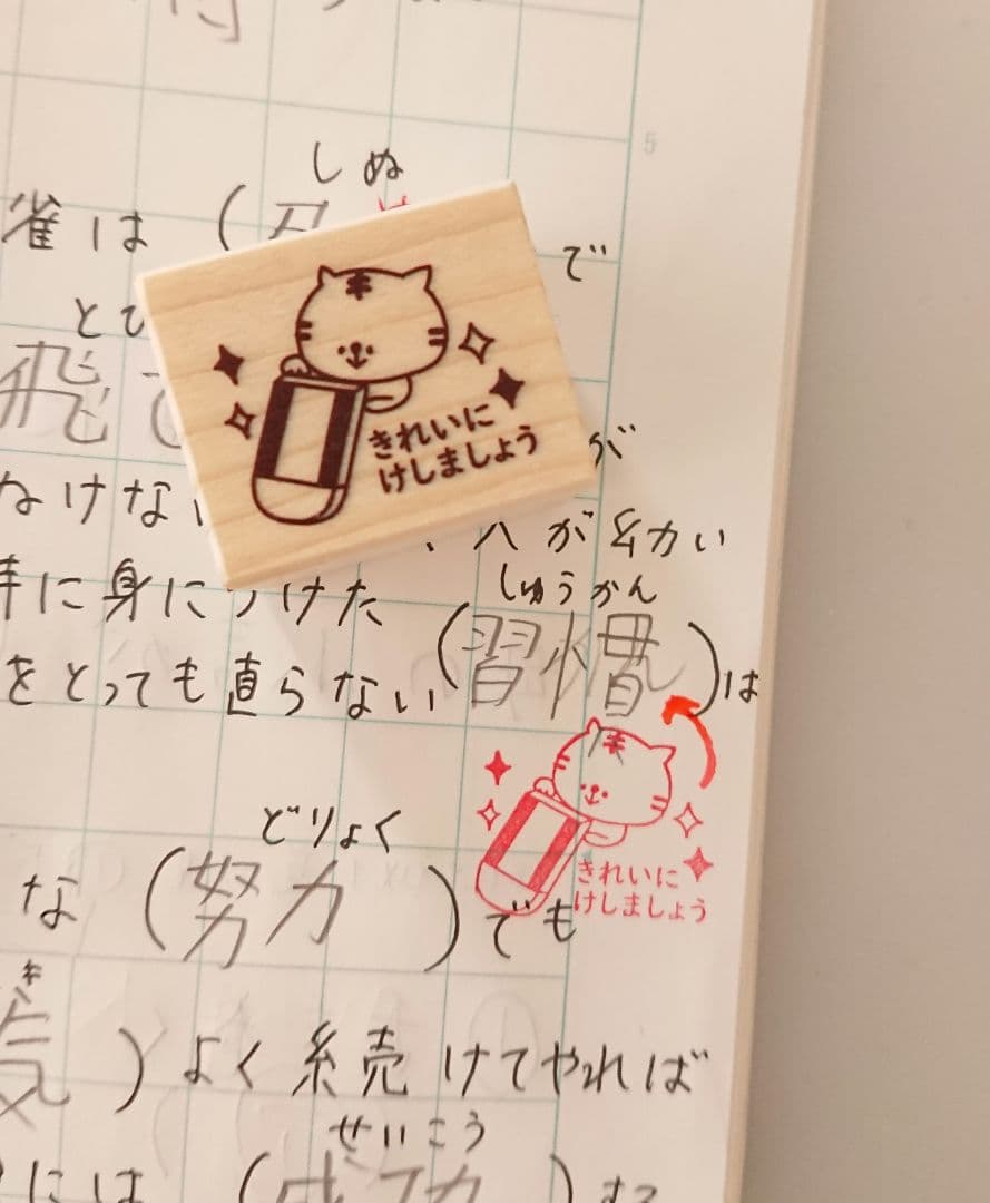 Hory様 リクエスト 7点 まとめ商品