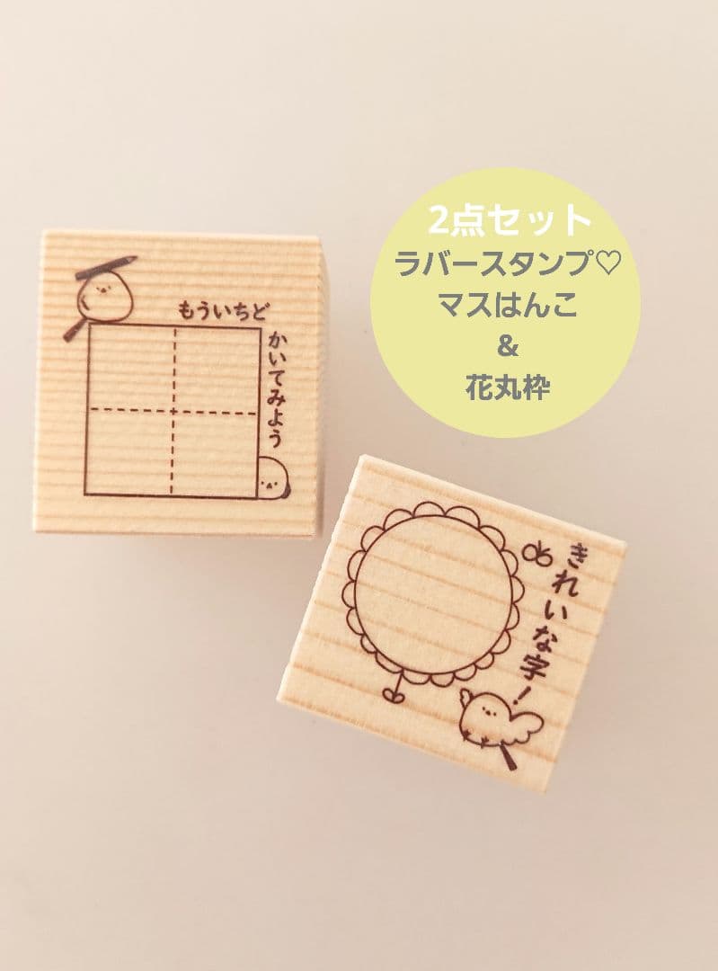 Hory様 リクエスト 7点 まとめ商品