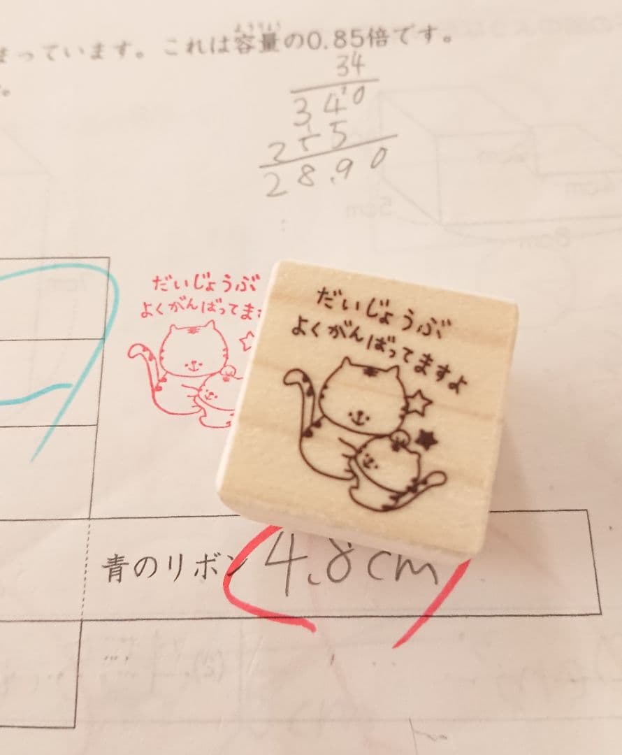 Hory様 リクエスト 7点 まとめ商品