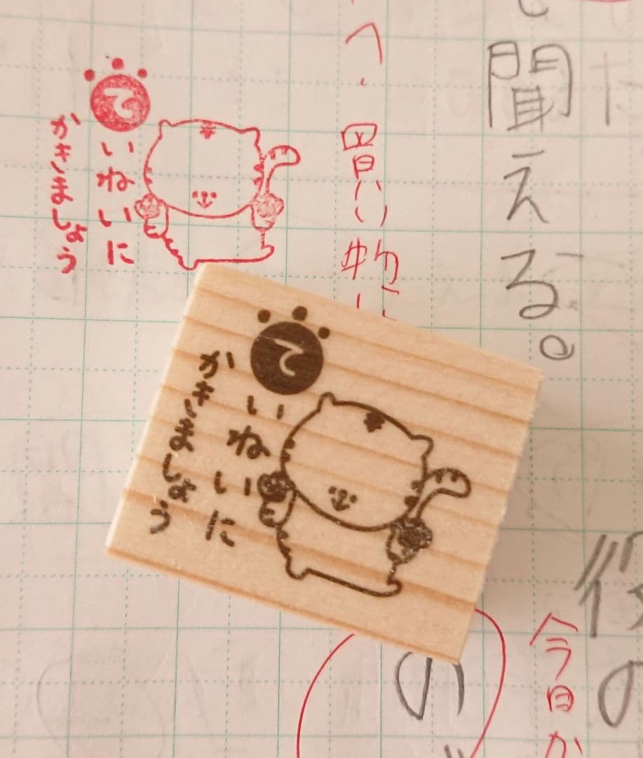 Hory様 リクエスト 7点 まとめ商品