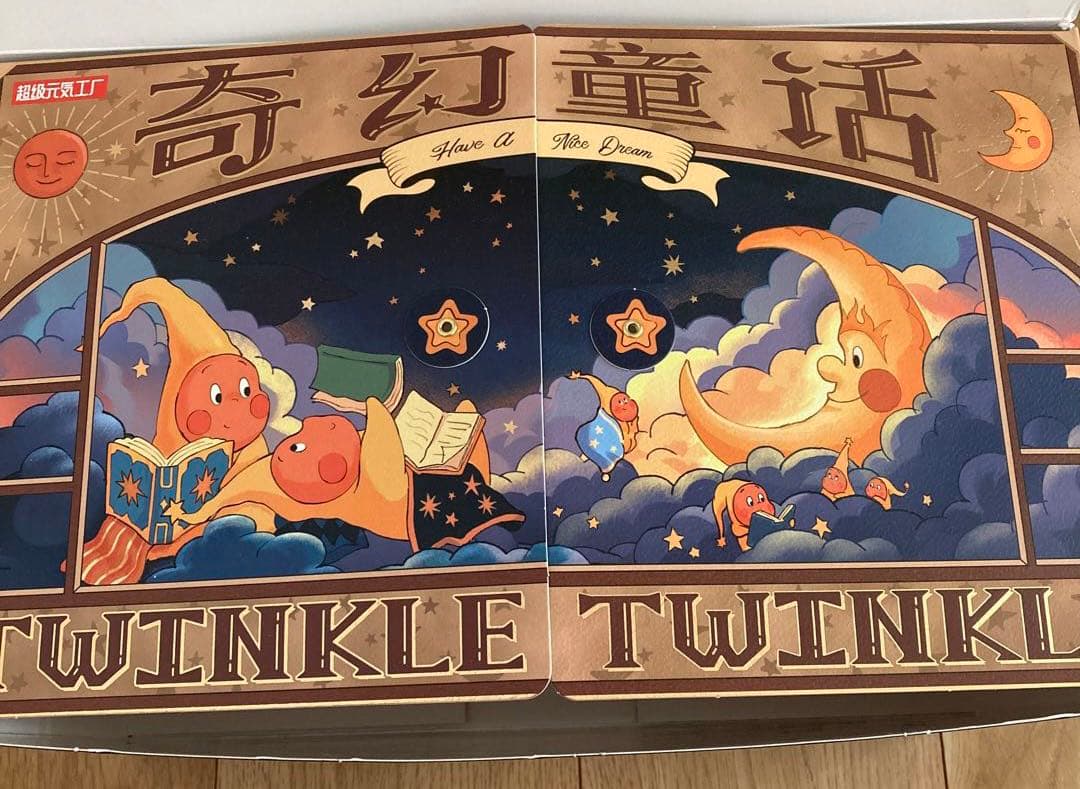 We are Twinkle Twinkle Fantasy 星星人　ぬいぐるみ