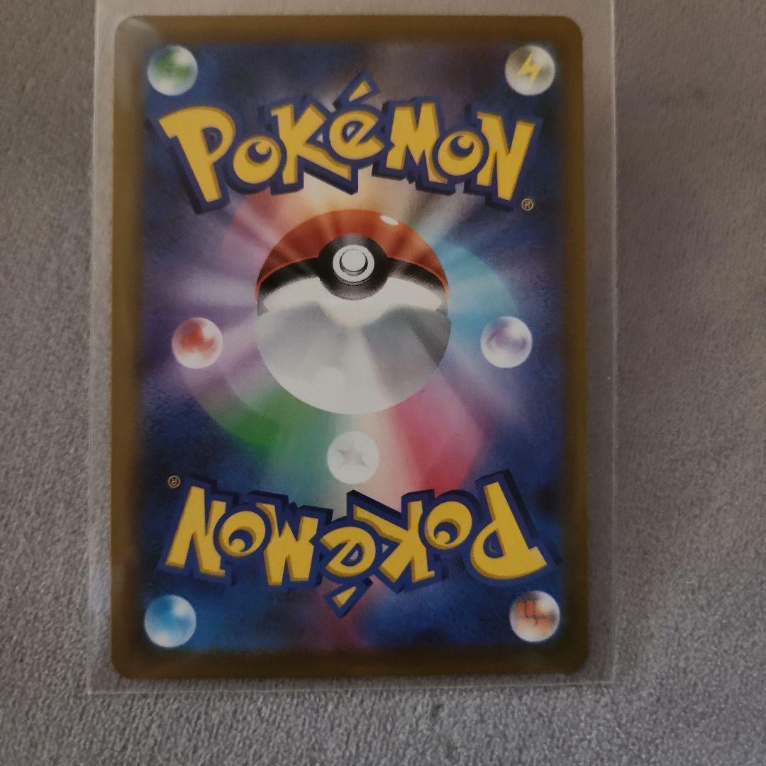 ピカチュウex 200 HP トレーディングカード