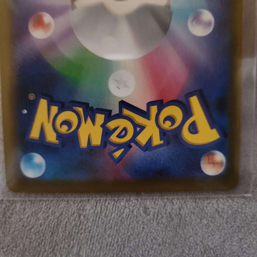 ピカチュウex 200 HP トレーディングカード