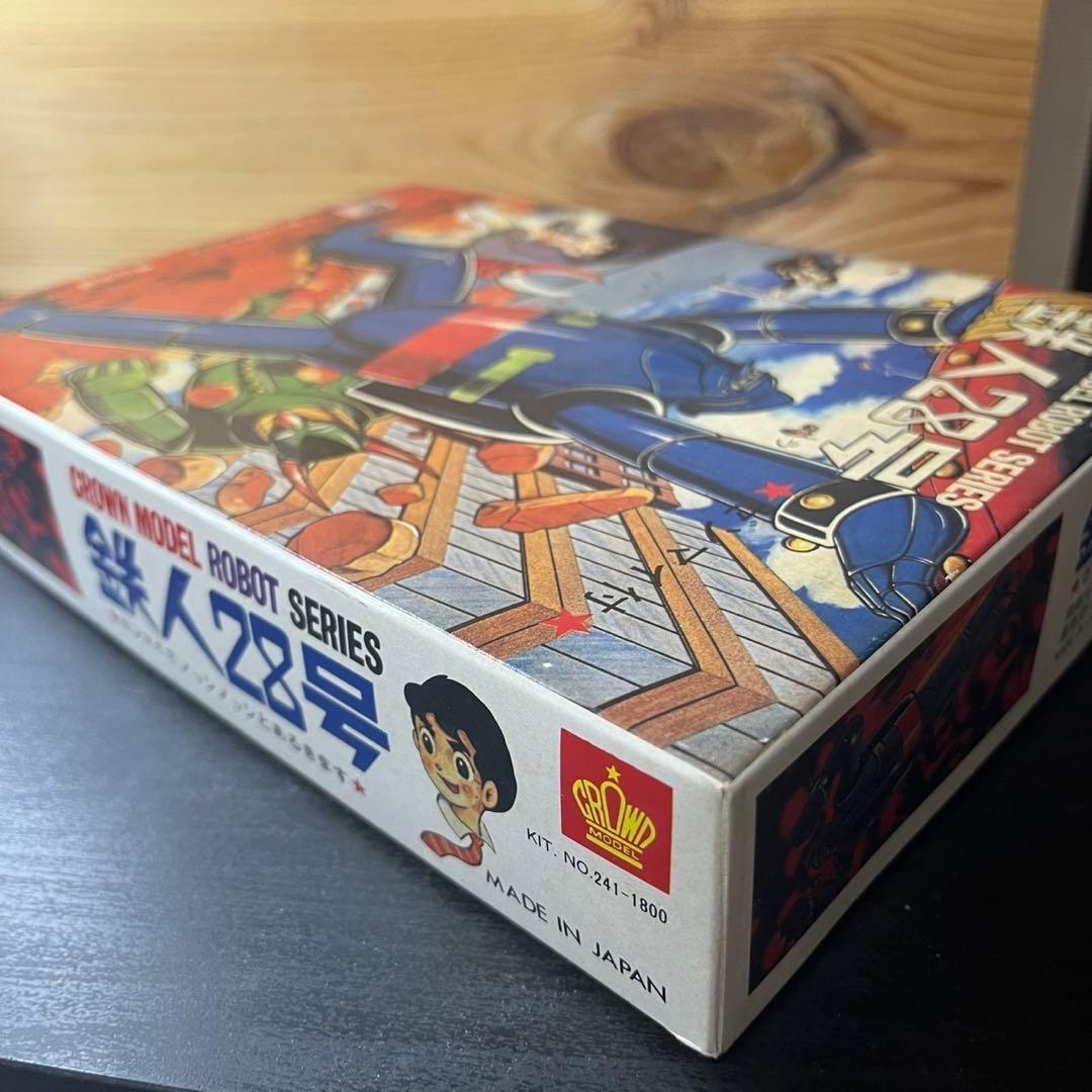 鉄人28号　プラモデル　5種類　昭和レトロ　ゼンマイプラモデルなど未組立