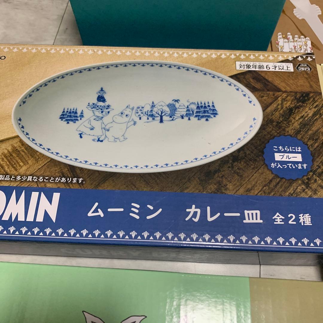MOOMIN まとめ売り