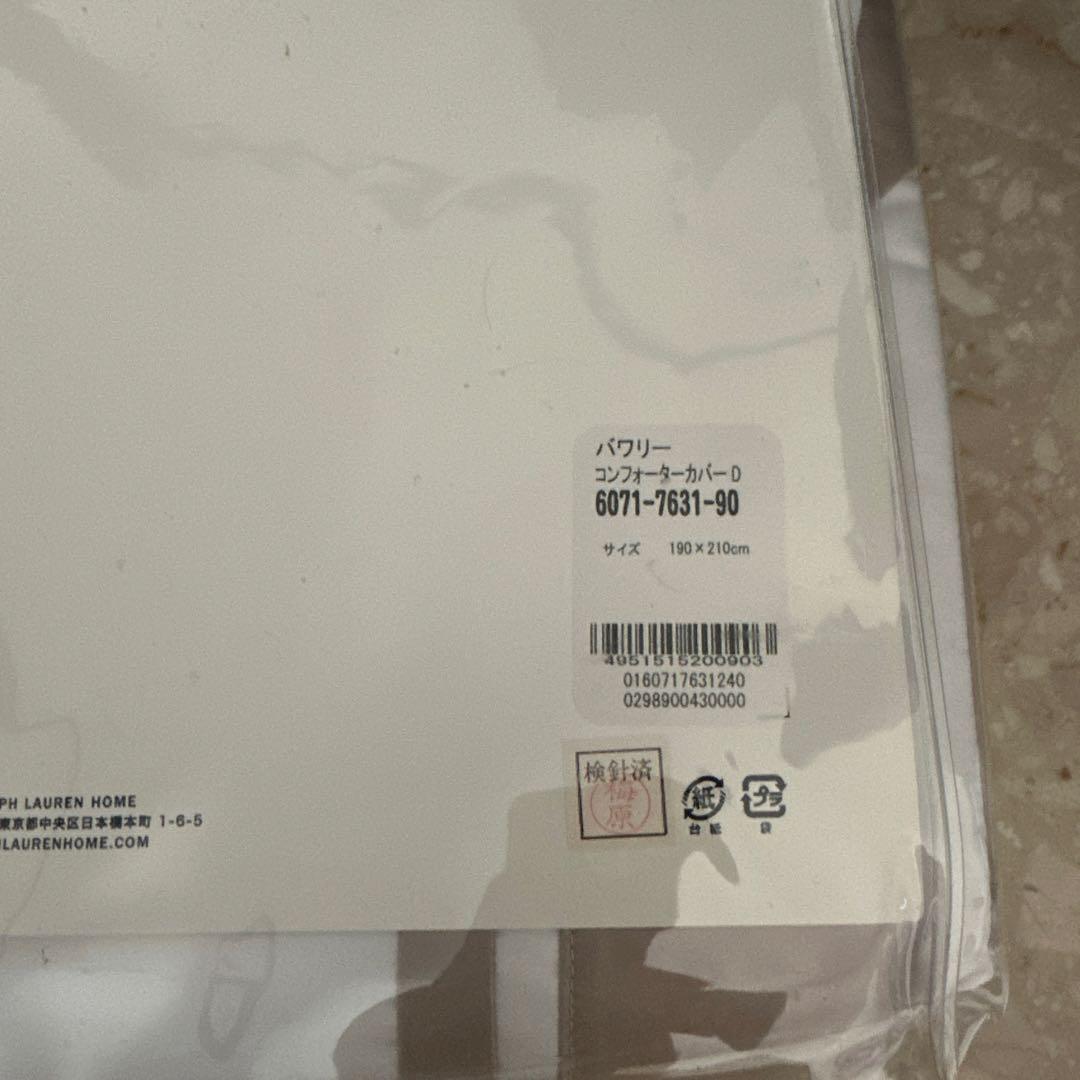 Ralph Lauren Bowery 掛け布団カバー 190×210cm