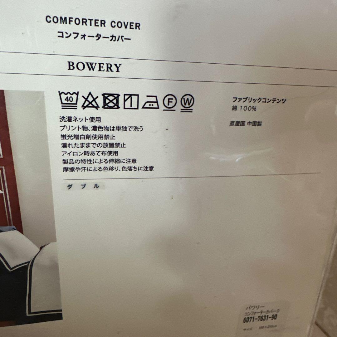 Ralph Lauren Bowery 掛け布団カバー 190×210cm