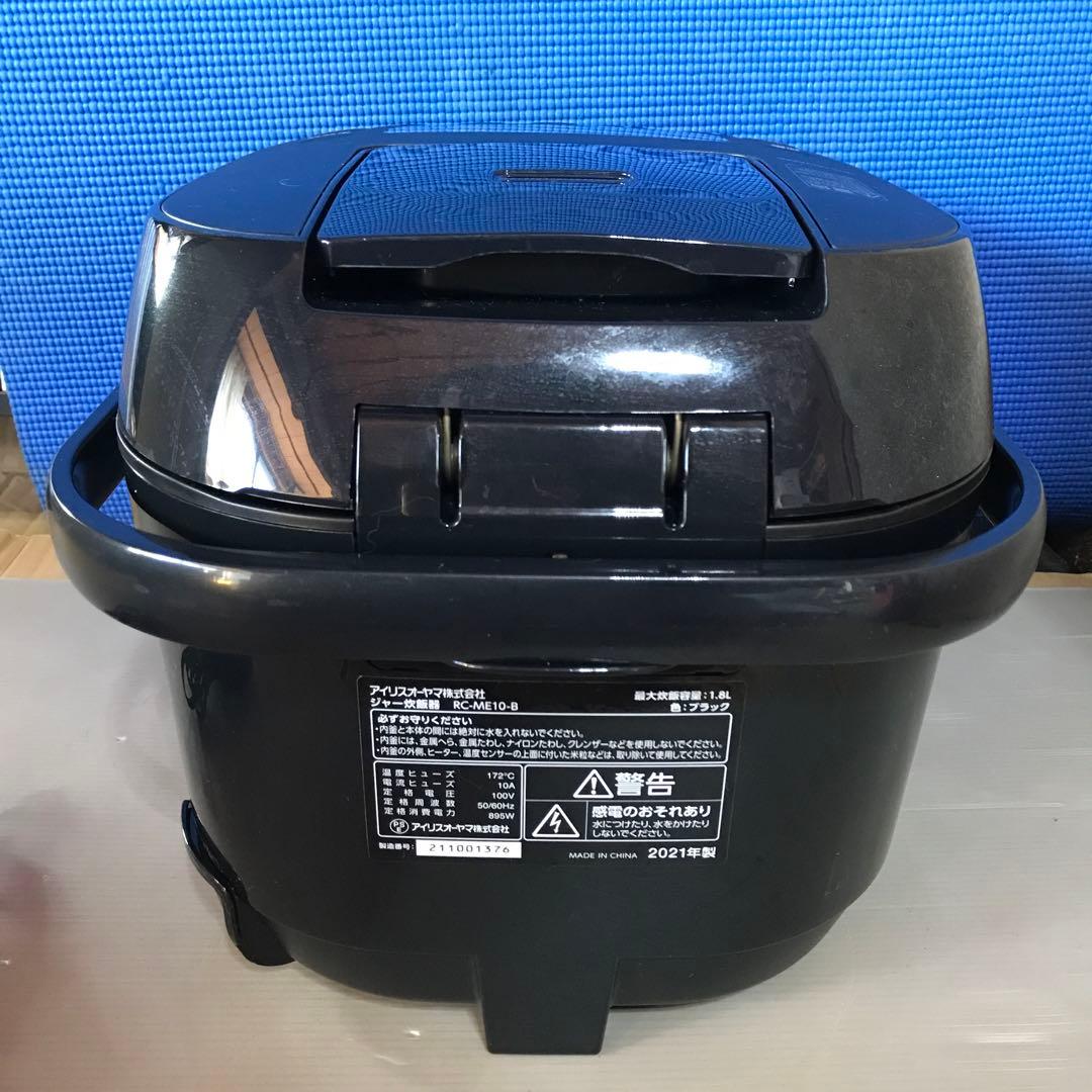 アイリスオーヤマ RC-ME10-B ジャー炊飯器 ブラック 10合 1.8 L