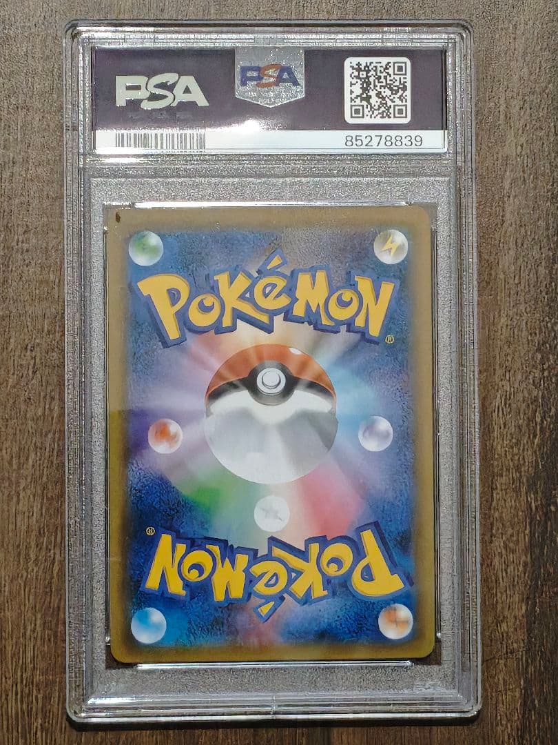 ニンフィアGX ssr PSA8①