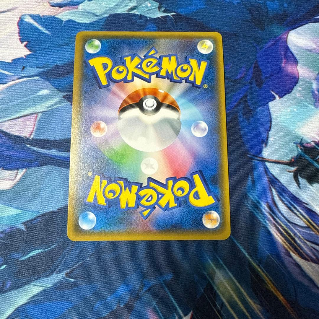 ルザミーネ SR SM4+ GXバトルブースト 120/114