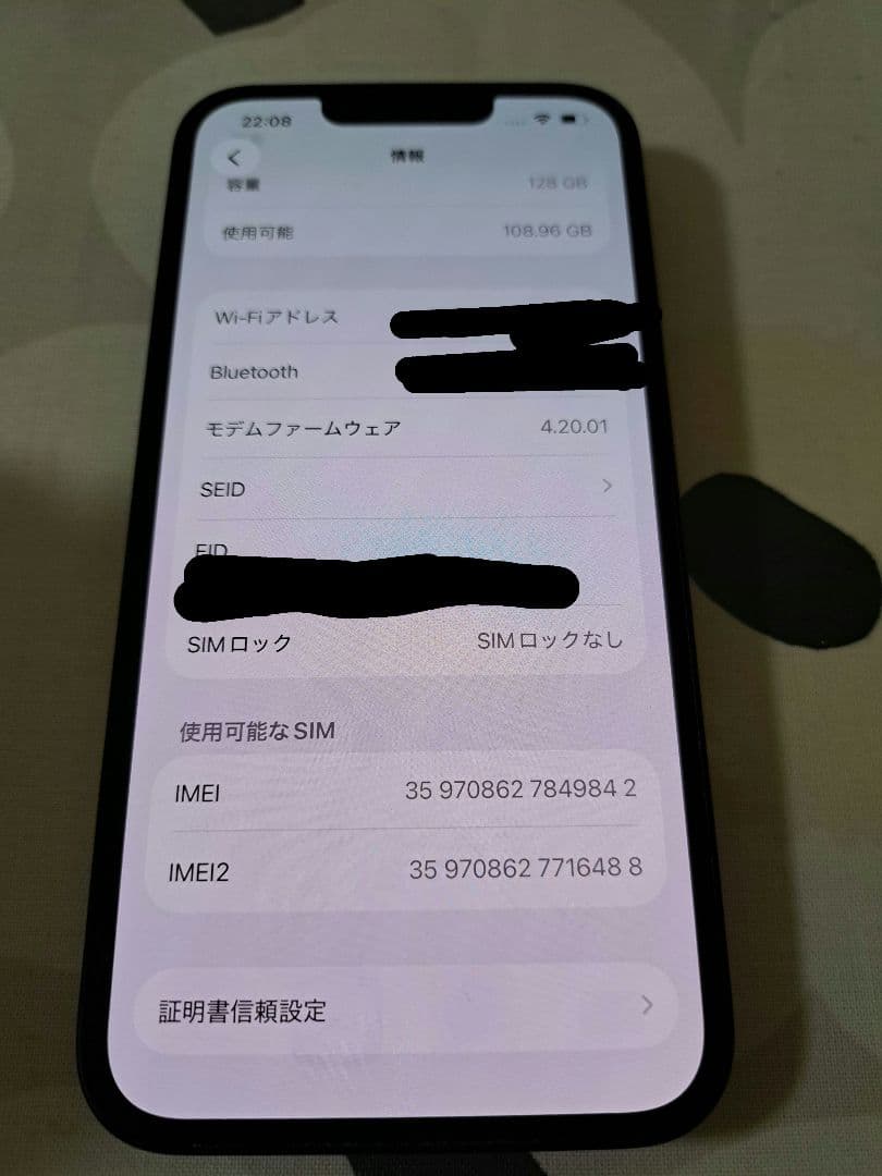 Apple iPhone14本体　128GB　ブラック