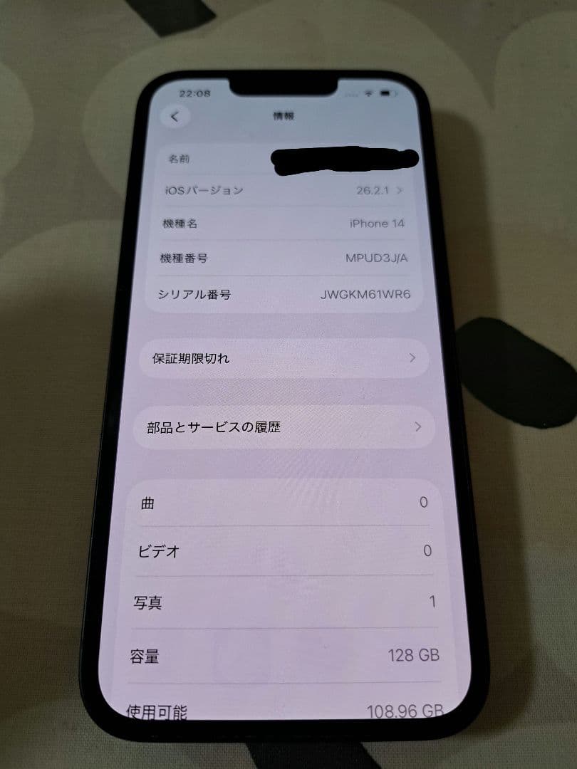 Apple iPhone14本体　128GB　ブラック