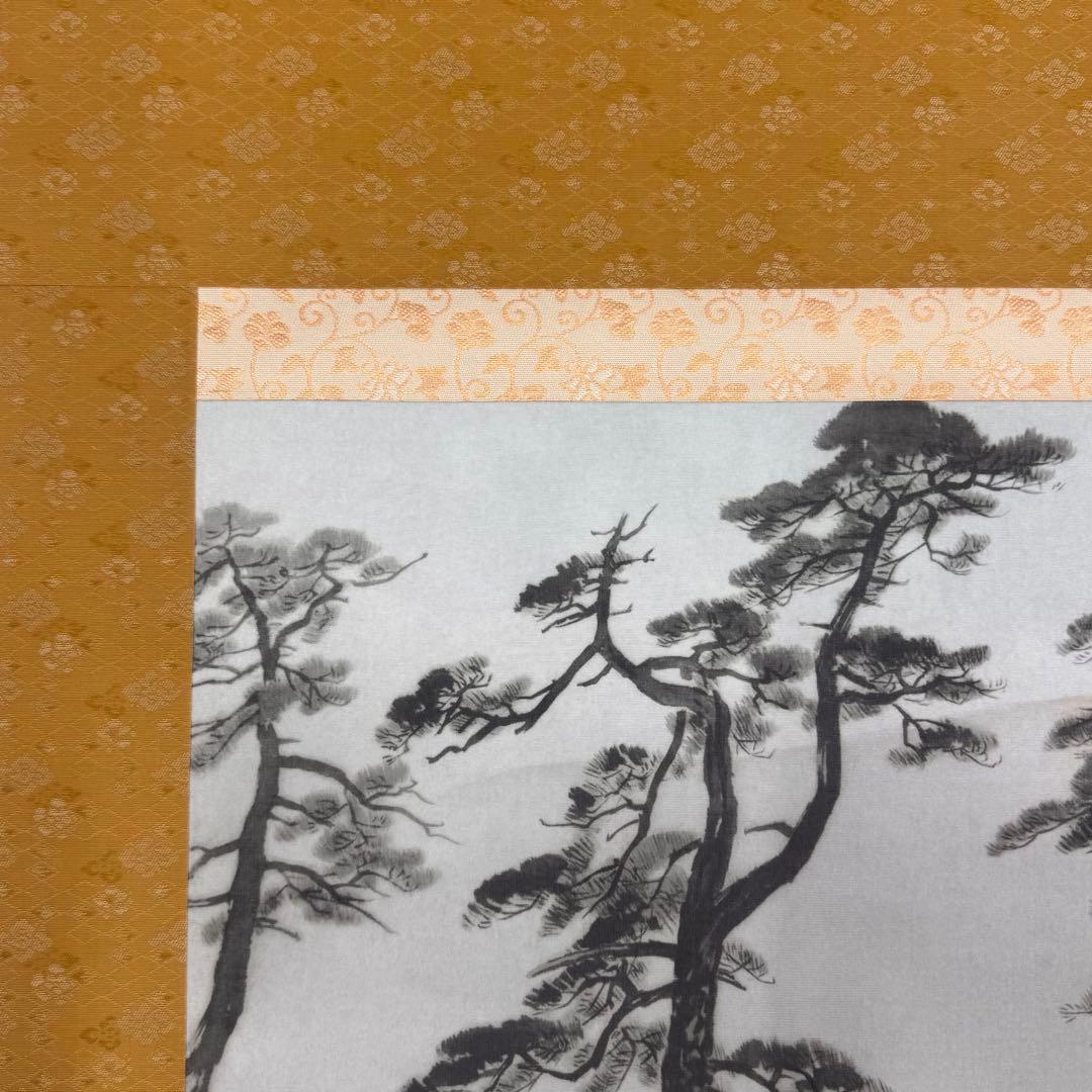 【複製】川合玉堂画 「朝もや」掛軸 工芸 風景