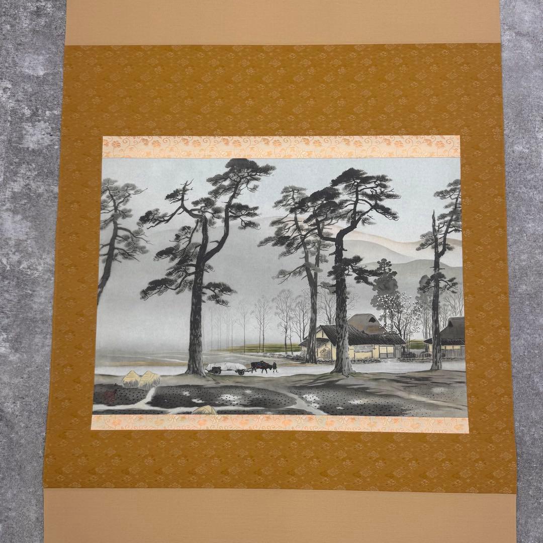 【複製】川合玉堂画 「朝もや」掛軸 工芸 風景