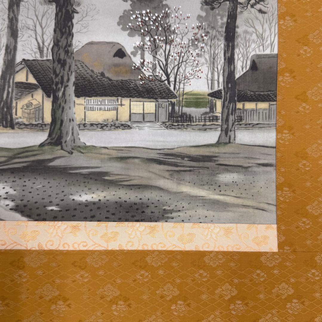 【複製】川合玉堂画 「朝もや」掛軸 工芸 風景