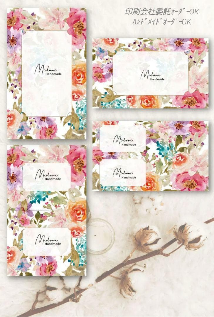 ショップカード アクセサリー台紙 サンキューカード 名刺 ★No.126