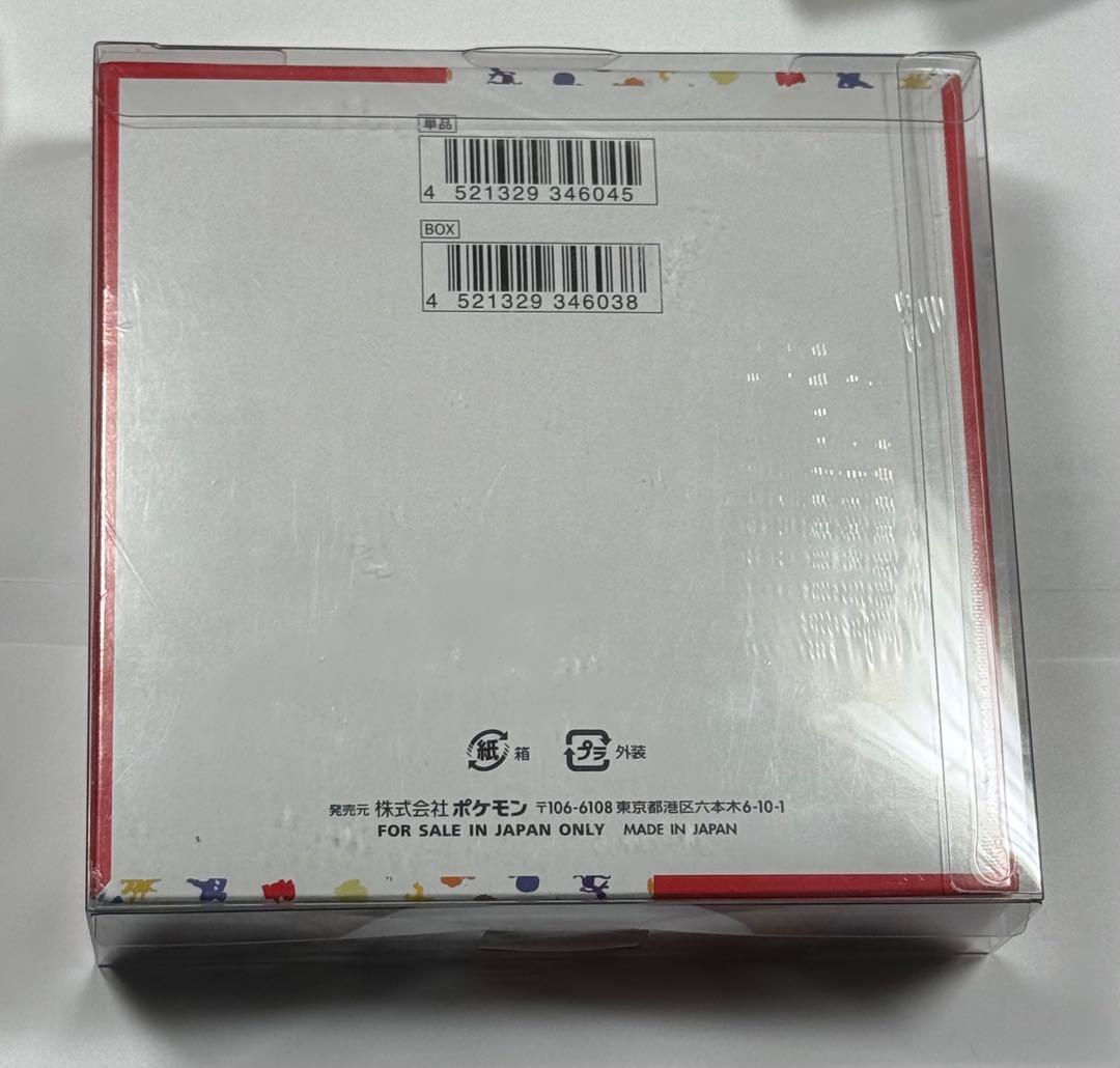 ポケモンカード 151 ボックス 未開封シュリンク付き