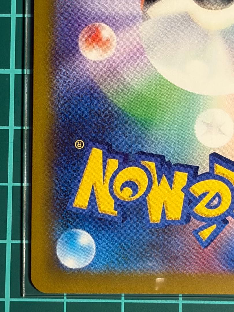 ポケモンカード [m4]ゲッコウガ ex SAR ②