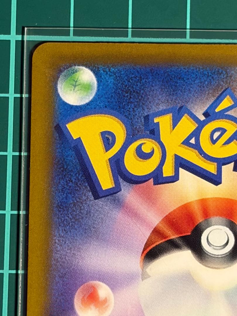 ポケモンカード [m4]ゲッコウガ ex SAR ②