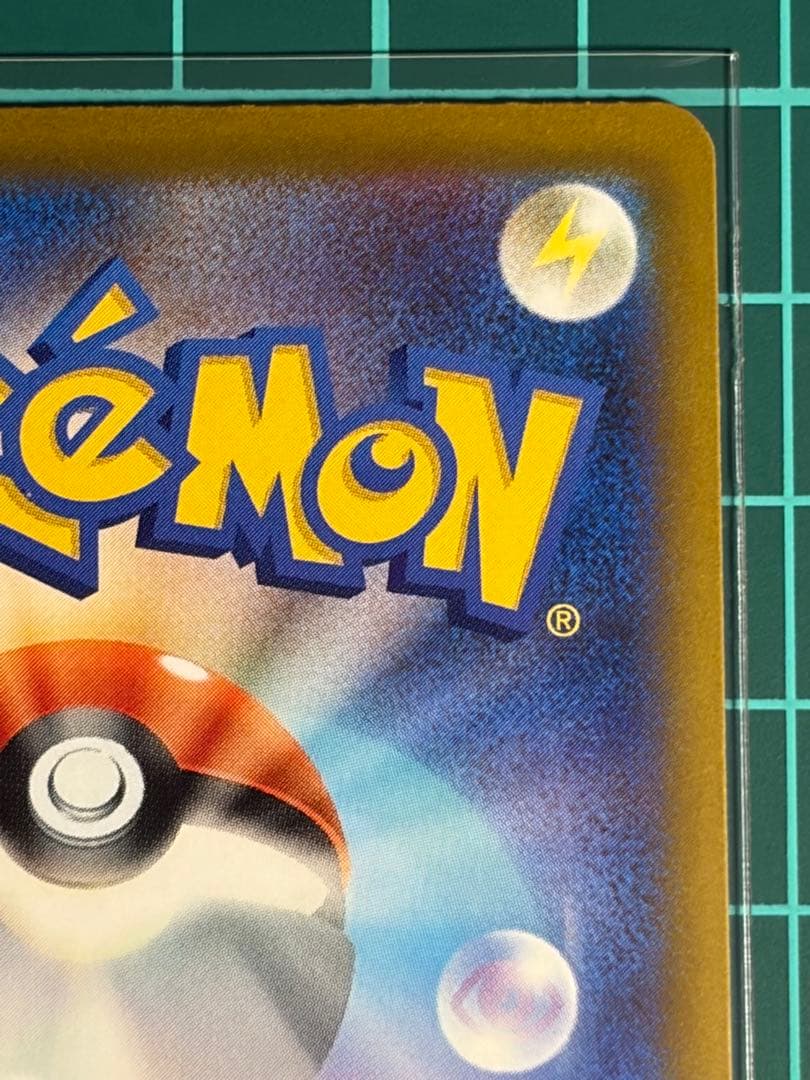 ポケモンカード [m4]ゲッコウガ ex SAR ②