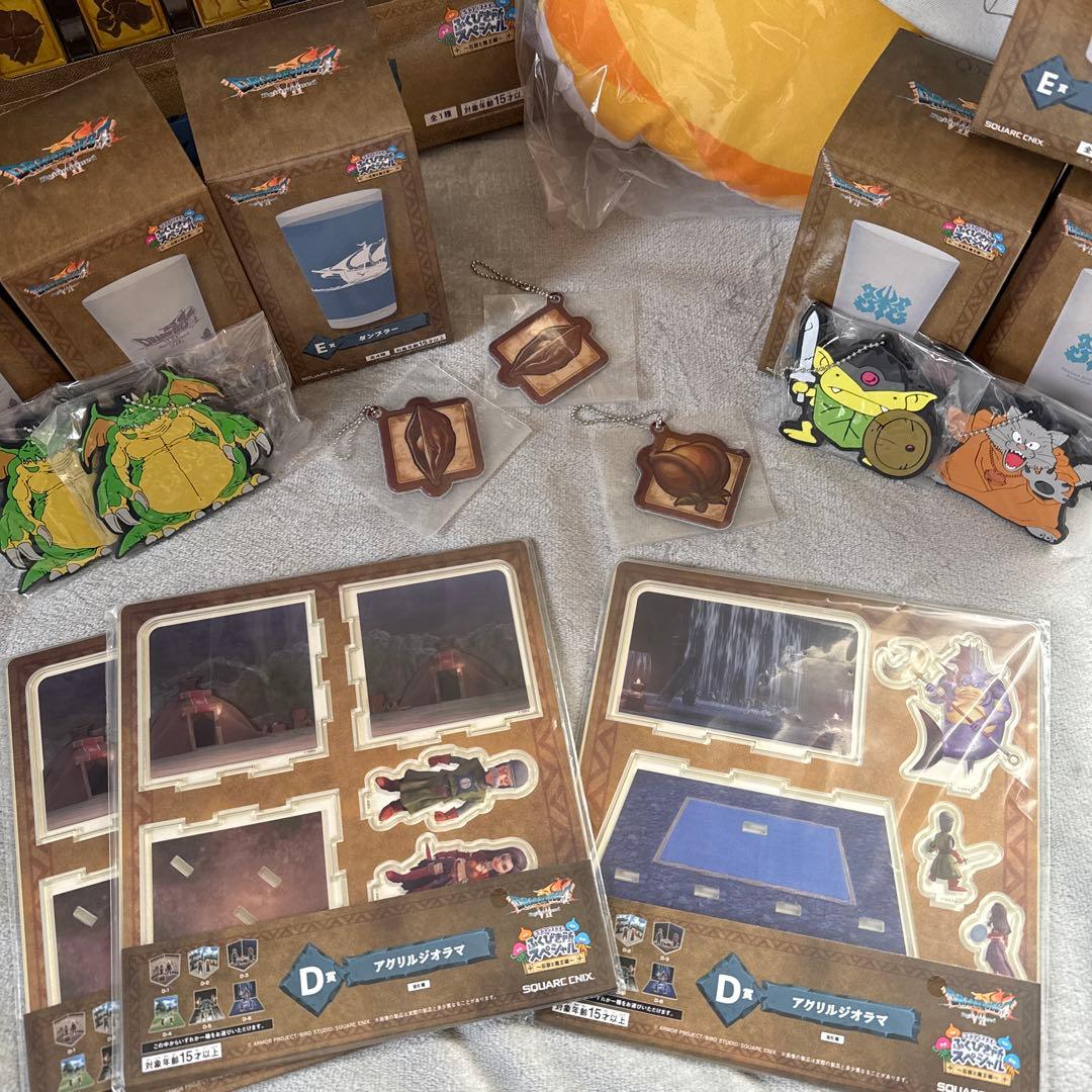 ドラゴンクエストくじ 石版・クッション その他16点セット