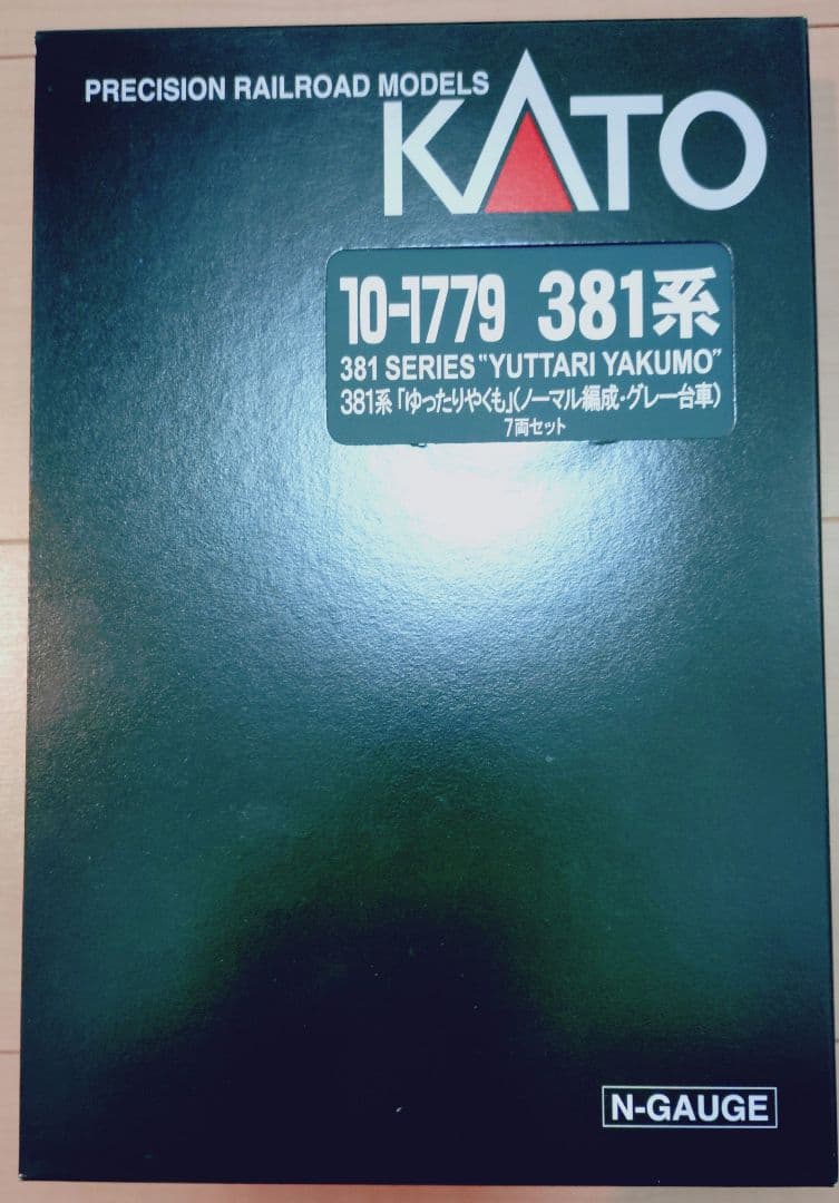 10-1779 381系「ゆったりやくも」 7両セット