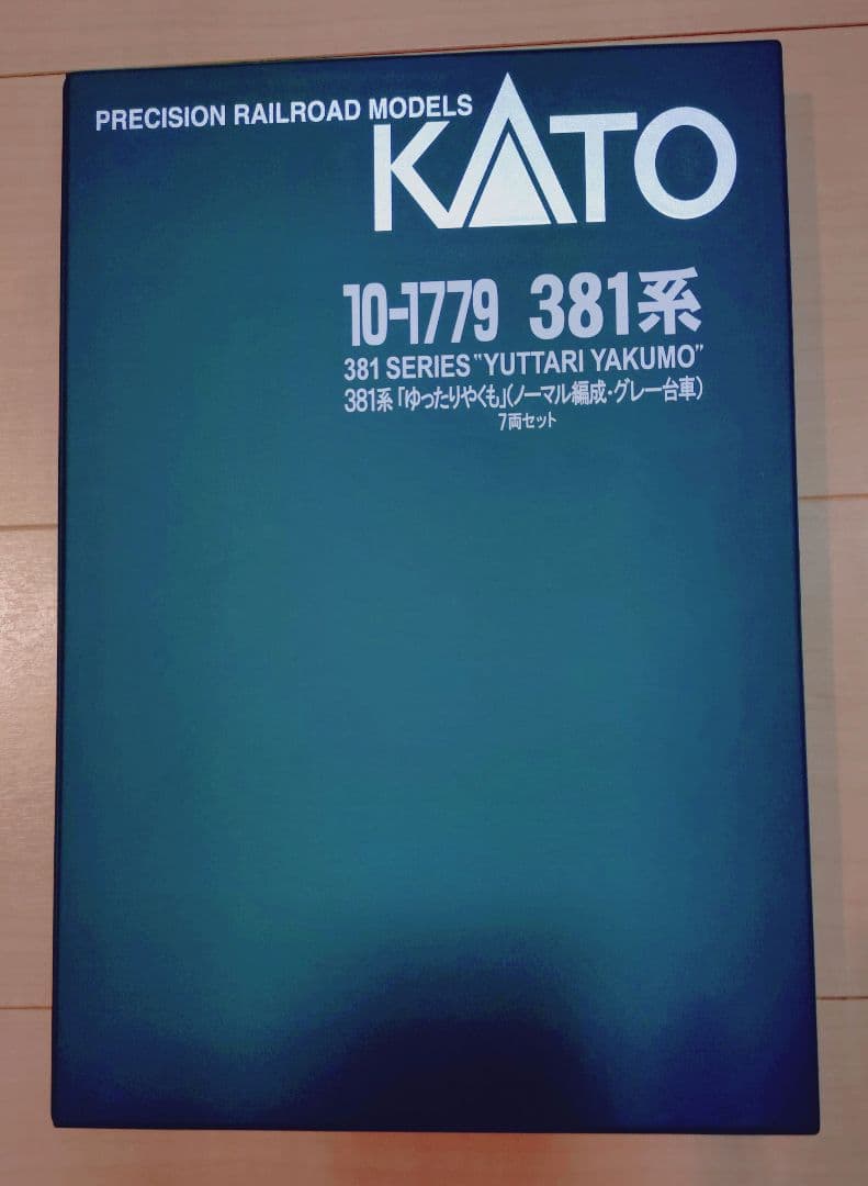 10-1779 381系「ゆったりやくも」 7両セット