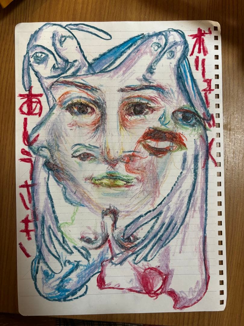 あしうさぎボリュームX 抽象画 クレヨン 人間と動物の顔　憎しみ