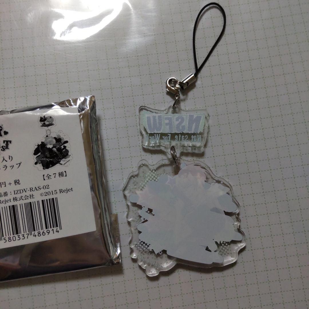 ディアヴォ エーダッシュ アクスト