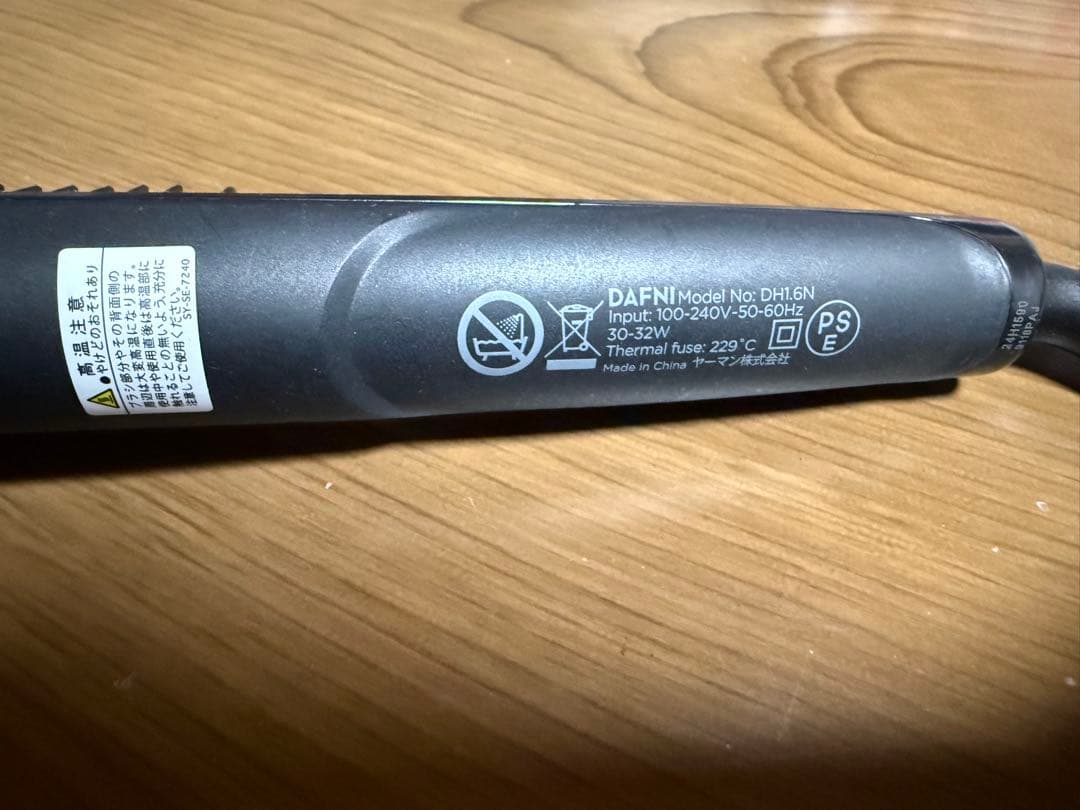 DAFNI nano ショート、ミディアム用ホットブラシ