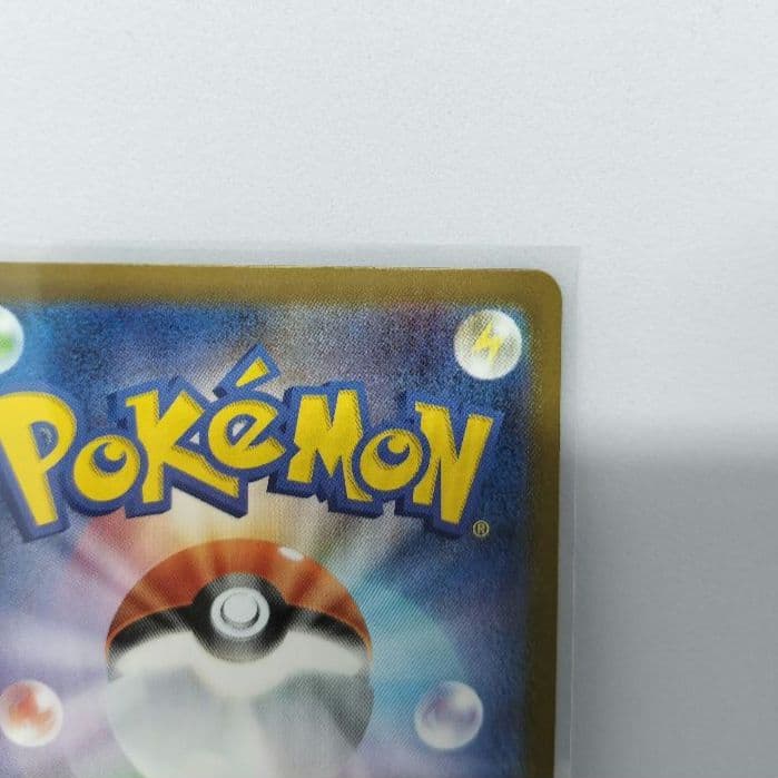 メガフシギバナex SAR 進化ライン