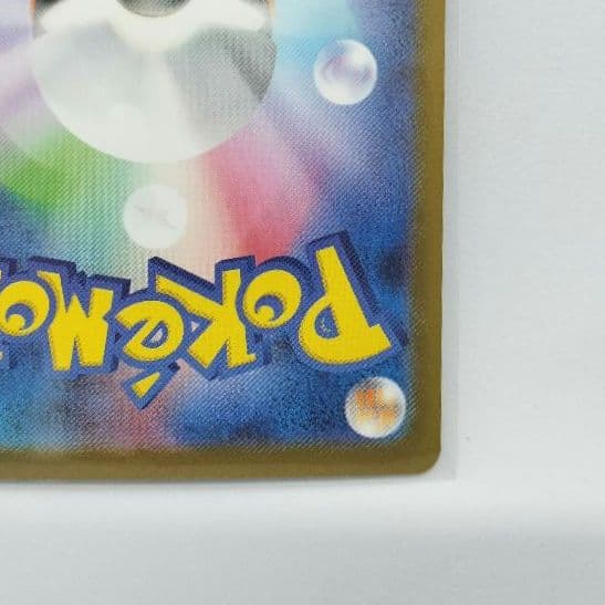 メガフシギバナex SAR 進化ライン