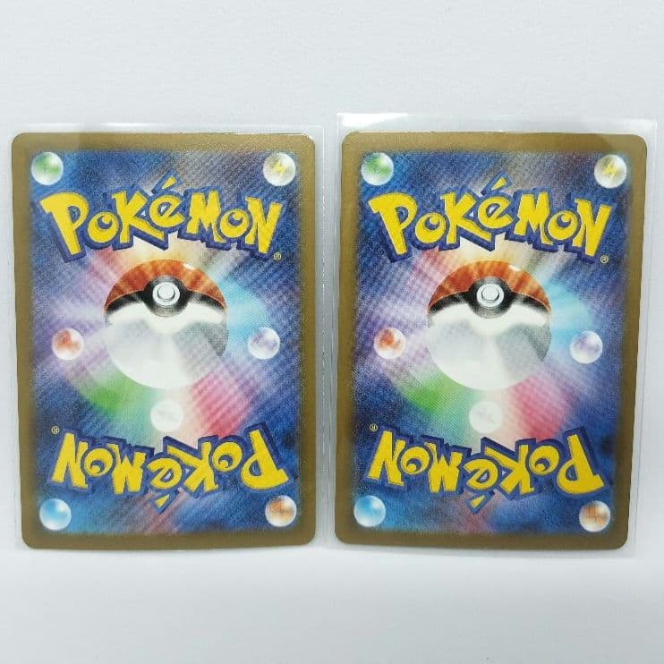 メガフシギバナex SAR 進化ライン