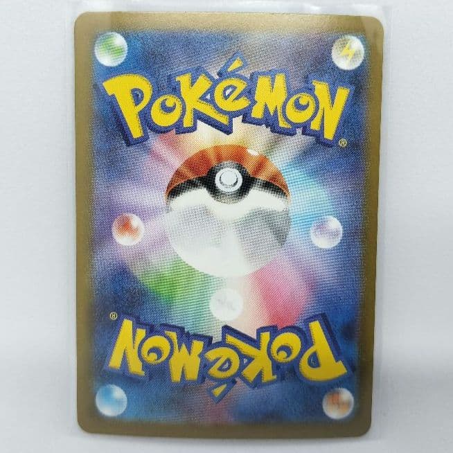 メガフシギバナex SAR 進化ライン