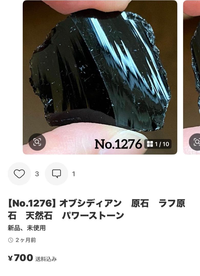 コエポン！天然石17点おまとめ