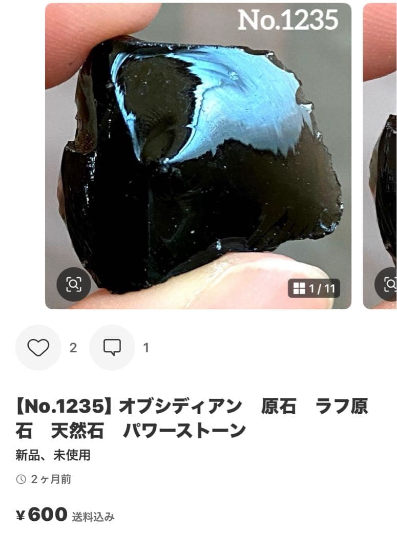 コエポン！天然石17点おまとめ