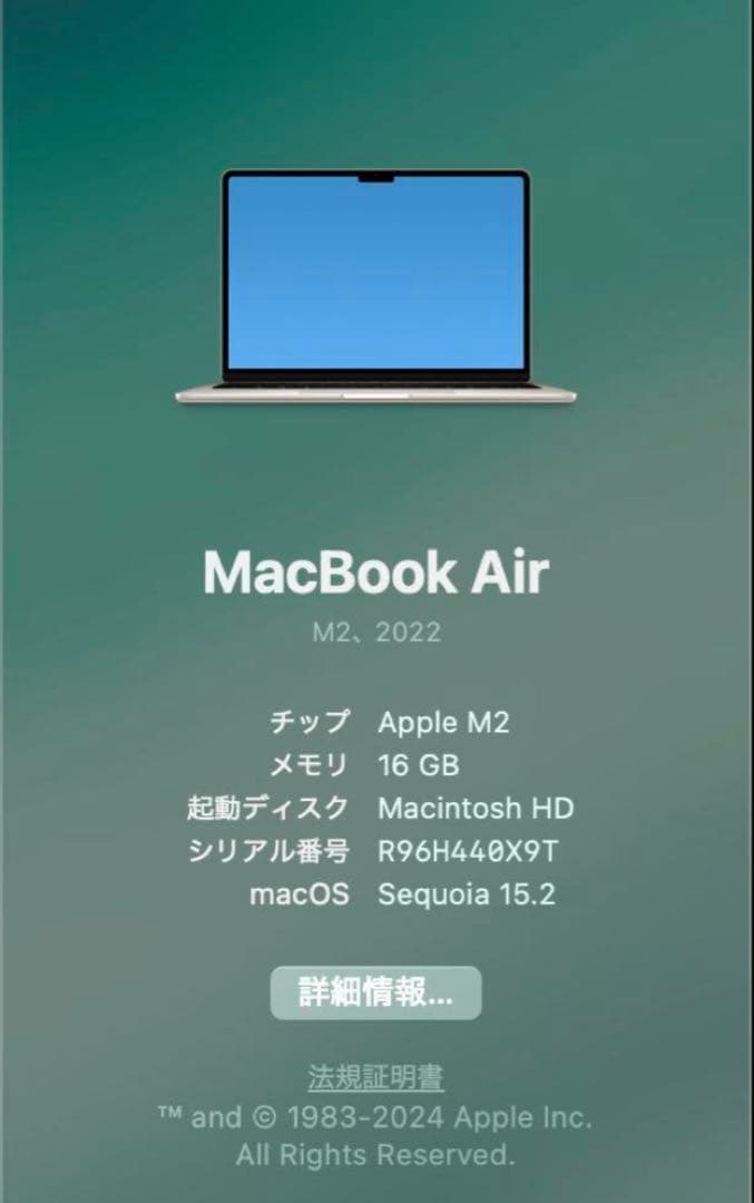 MacBook Air M2 10コアGPU 16G 1TB