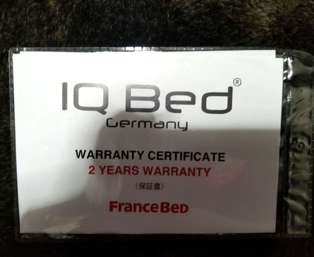美品 フランスベット IQ ホワイト フレーム マットレス セット セミダブル