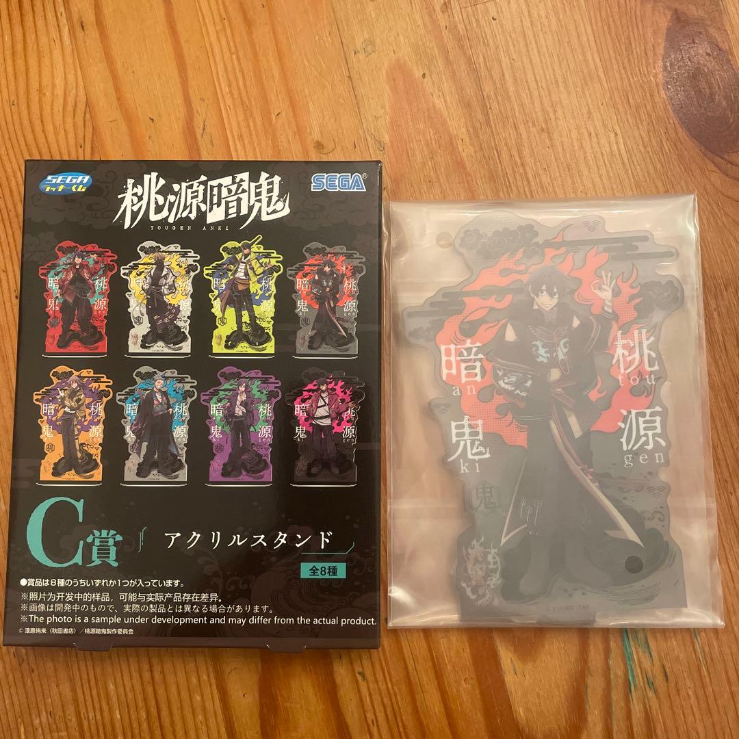 桃源暗鬼 アクリルスタンド＆ぬいぐるみセット