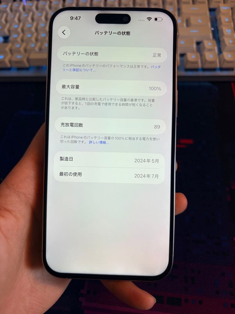 極美品iPhone15Promax 256G/US/100%/SIMフリ