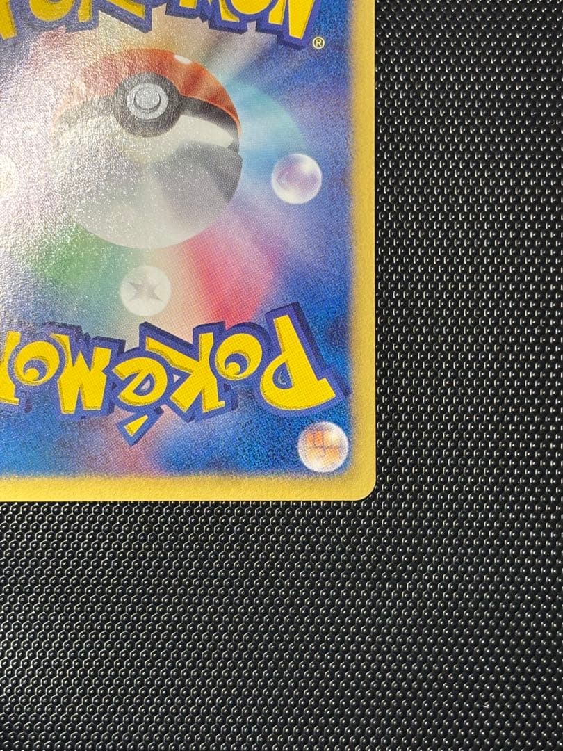 【極美品】カイオーガEX SR BW3 サイコドライブ 054/052