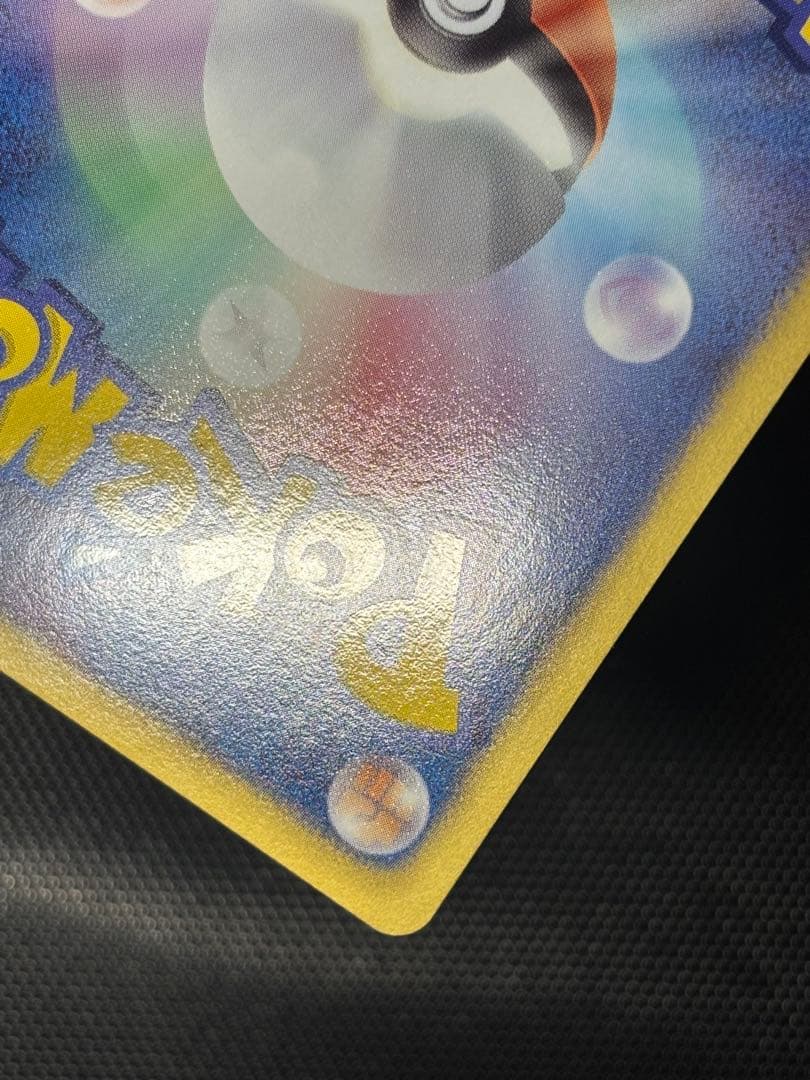 【極美品】カイオーガEX SR BW3 サイコドライブ 054/052