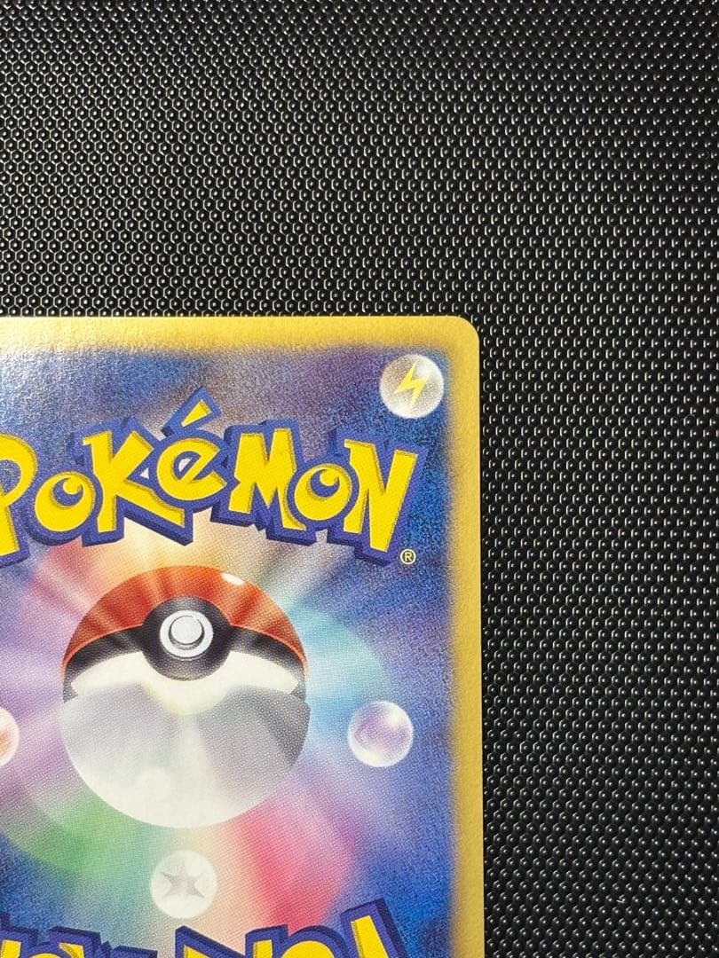 【極美品】カイオーガEX SR BW3 サイコドライブ 054/052