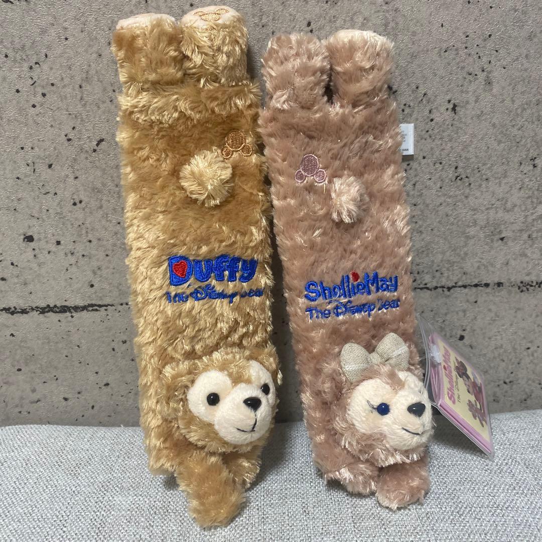 香港ディズニー限定　ダッフィー　シェリーメイ　シートベルトカバー　レア　ペア