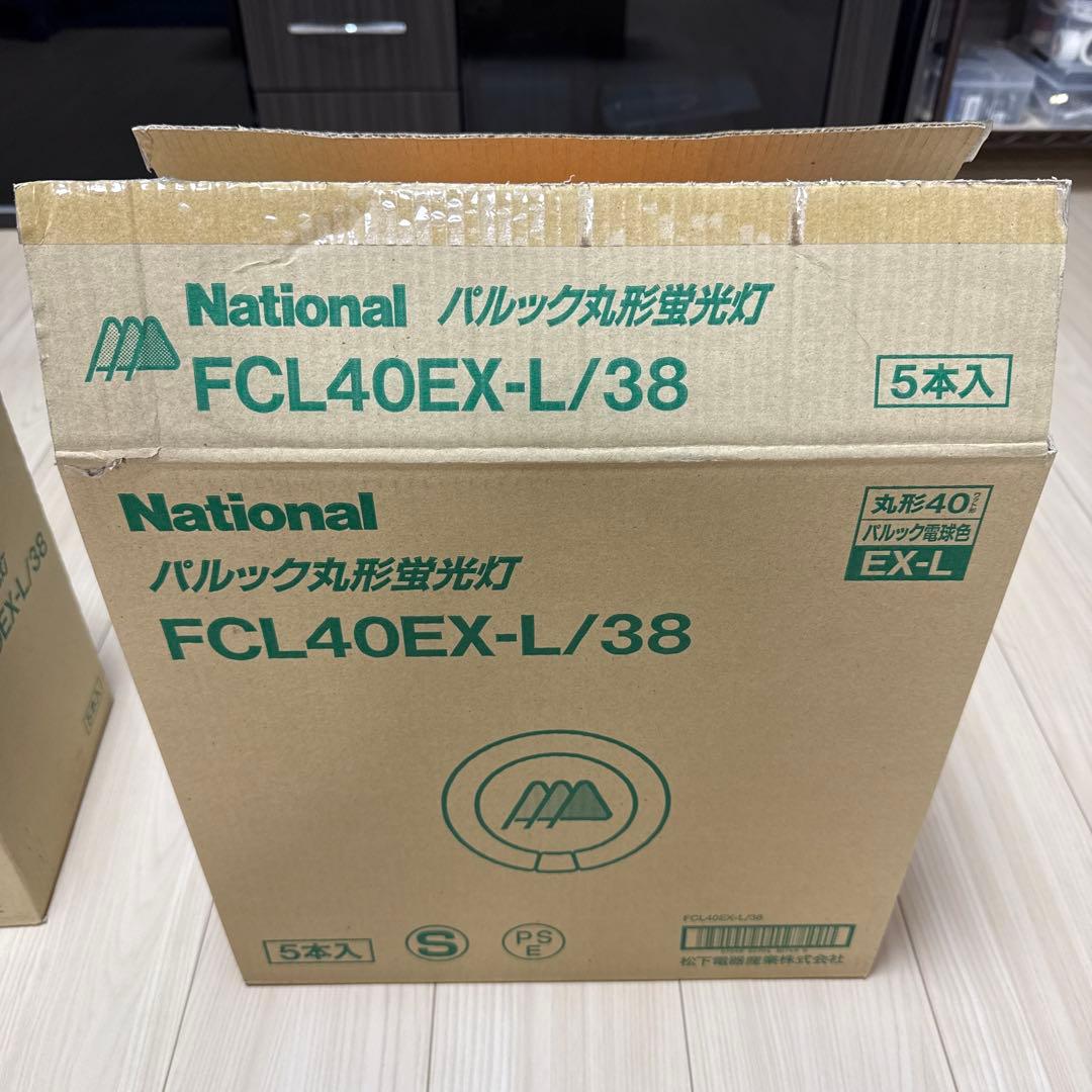 National FCL40EX-L/38 蛍光灯 5本入を２箱とバラ３本