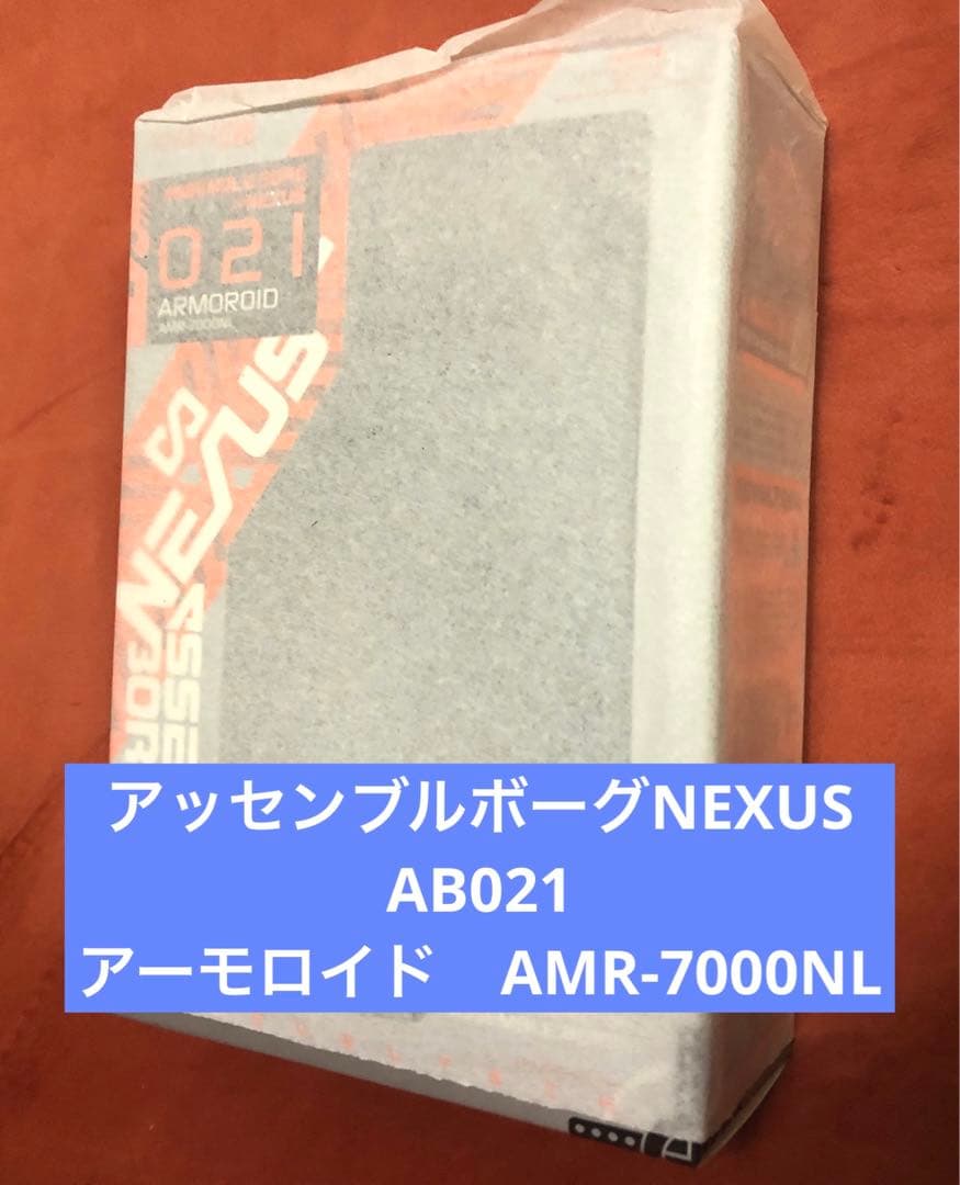 【新品】 ASSEMBLE BORG アッセンブルボーグ　海洋堂　4点　セット