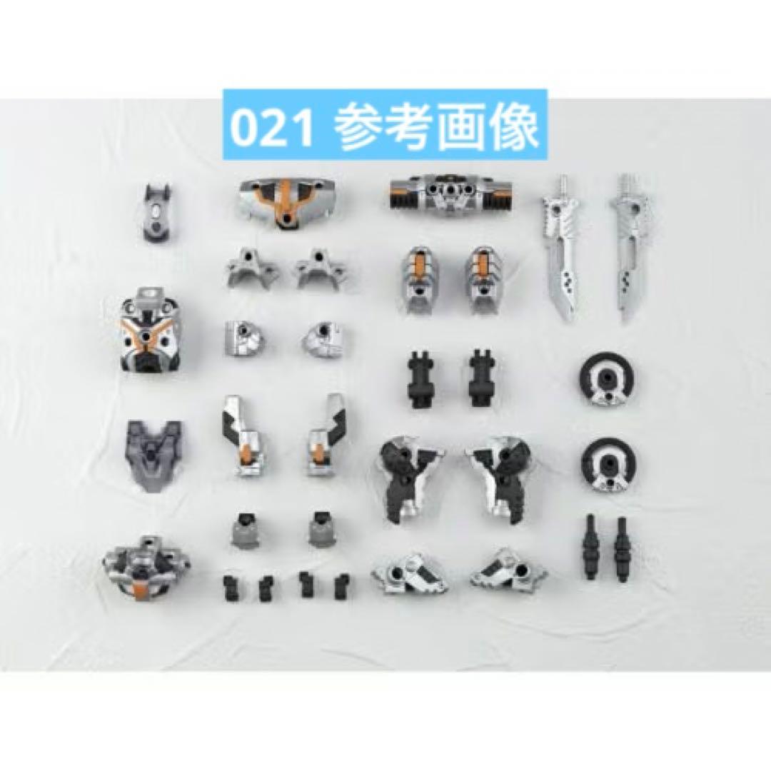 【新品】 ASSEMBLE BORG アッセンブルボーグ　海洋堂　4点　セット